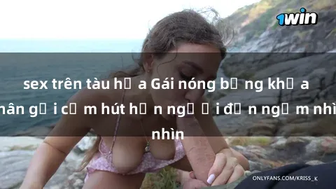 sex trên tàu hỏa Gái nóng bỏng khỏa thân gợi cảm hút hồn người đến ngắm nhìn